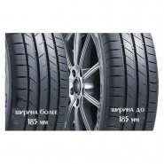 Kumho Ecsta HS52 245/45 R18 100W
